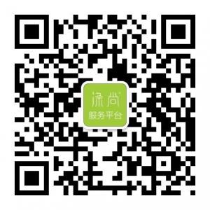 涤尚服务平台微信公众号