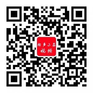 相声小品视频微信公众号