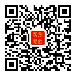 陕西西安秦创小吃微信公众号