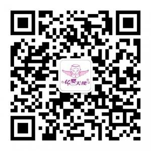 丽江亿婴天使早教微信公众号