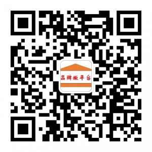 品牌微平台微信公众号