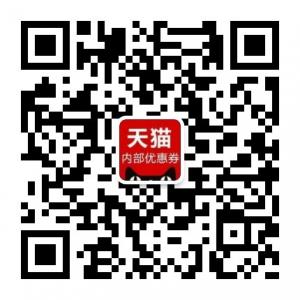 好惠买巨划算微信公众号