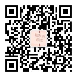 相亲去丽水微信公众号