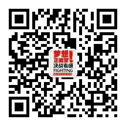 考研新青年微信公众号