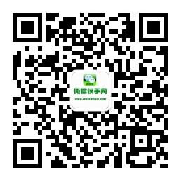 微信快手网微信公众号