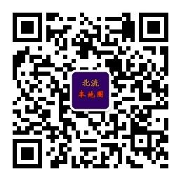 北流本地圈微信公众号