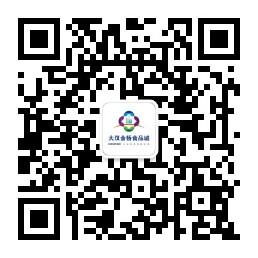 大汉金桥食品城微信公众号