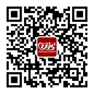 武夷山钟爱一生婚微信公众号