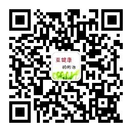 亚健康治疗微信公众号