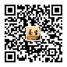 男士养身堂微信公众号