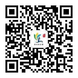 嘉兴信息港微信公众号