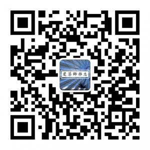 建筑师杂志微信公众号