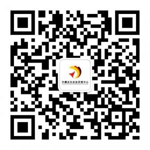 中德文化企业交流微信公众号