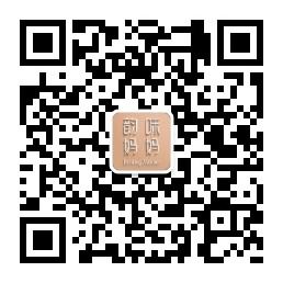 北京韵味妈妈母婴护理集团公司微信公众号