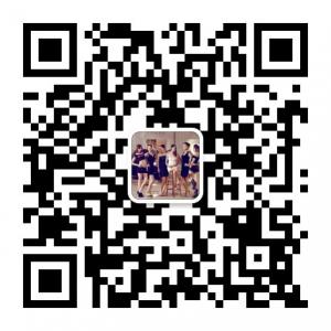 爱美丽分部落微信公众号