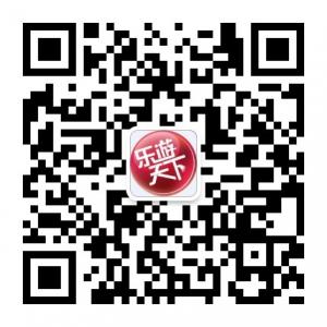 乐游天下ly微信公众号