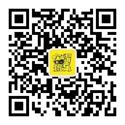 滕州吃喝玩乐微信公众号