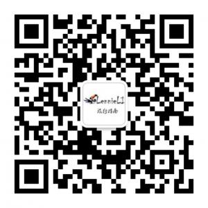 LennieLi旅行指南微信公众号