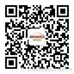 深圳市博朗耐技术微信公众号