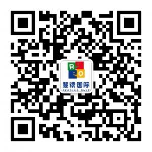 成都慧读国际青少微信公众号