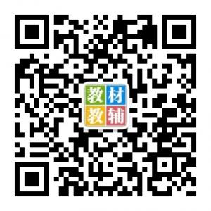 高校教材教辅微信公众号