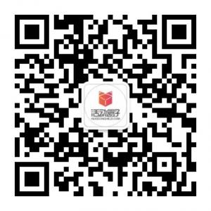 活动盒子运营社微信公众号