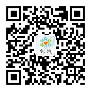 河南彩赋教育微信公众号