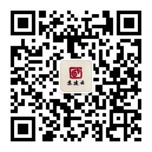 苏建云玉雕创作室微信公众号