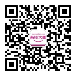 省钱大咖优惠券微信公众号