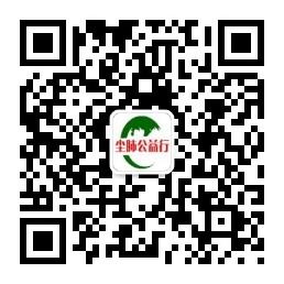尘肺健康行微信公众号