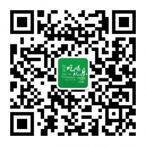 包头吃喝玩乐攻略微信公众号