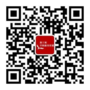 新三板并购服务联盟微信公众号