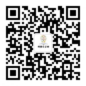 <b>科技小工坊</b>微信公众号