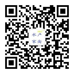 水产家禽养殖信息市场行情微信公众号