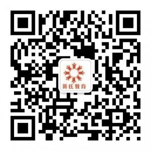 南昌黄氏教育华财微信公众号