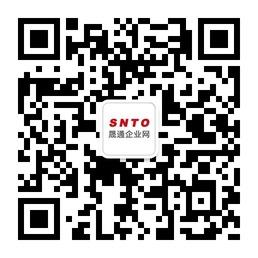 晟通企业网微信公众号