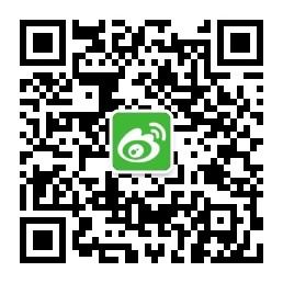 微博热搜推送微信公众号