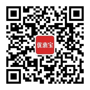 优惠宝购物微信公众号