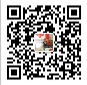 温陈汇乐交流微信公众号