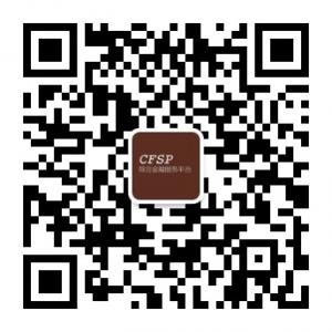 CFSP鑫享会微信公众号