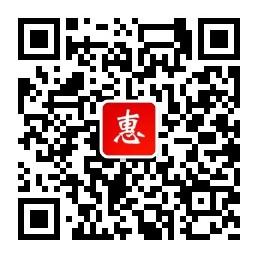 惠之源购物优惠券微信公众号
