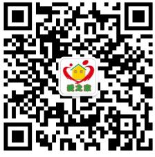 晋级爱之家微信公众号