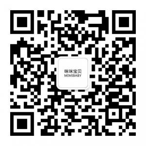咪咪宝贝童装微信公众号