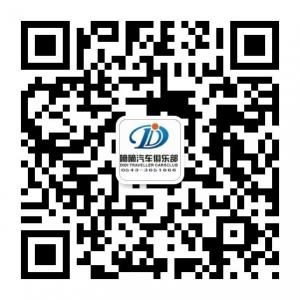 嘀嘀汽车俱乐部微信公众号