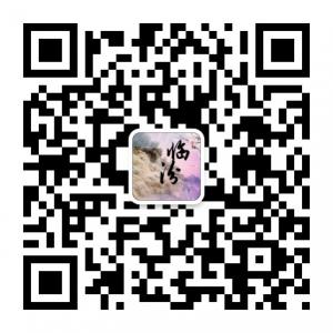 临汾老乡之家微信公众号