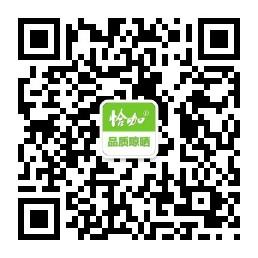 恰咖晾衣架微信公众号
