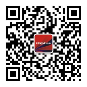 鼎新厨卫电器微信公众号