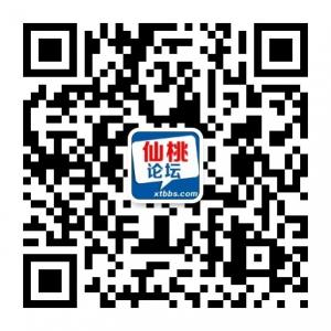 仙桃论坛网微信公众号