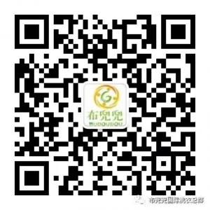 布兜兜国际洗衣总微信公众号