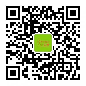 教你减出小蛮腰微信公众号